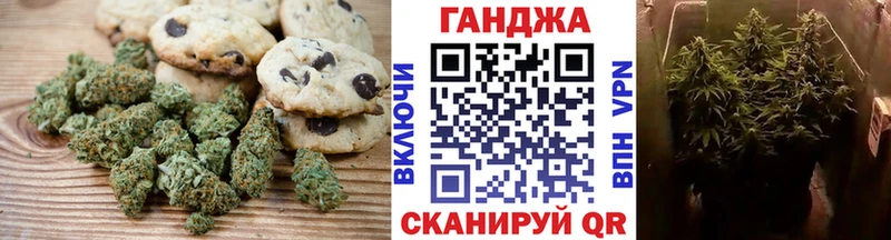 Печенье с ТГК марихуана  Купить закладки  Камызяк 