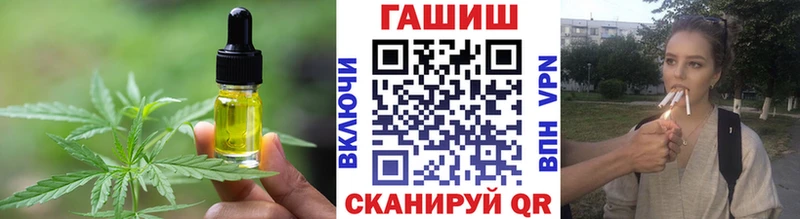 Canna-Cookies конопля Камызяк