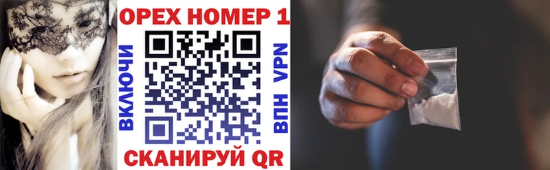 Кокаин Боливия  Купить  Камызяк 