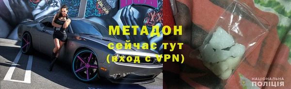 тгк Горно-Алтайск