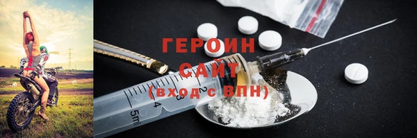 тгк Горно-Алтайск