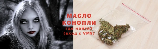 тгк Горно-Алтайск