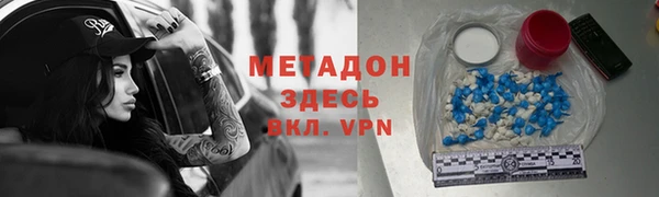 тгк Горно-Алтайск
