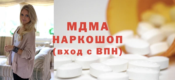 тгк Горно-Алтайск