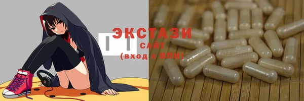 тгк Горно-Алтайск