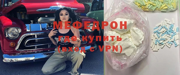 тгк Горно-Алтайск
