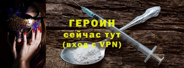 тгк Горно-Алтайск