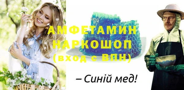 тгк Горно-Алтайск