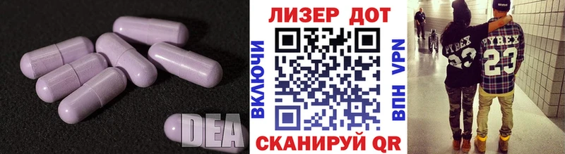 Купить  Камызяк  ЛСД экстази кислота 