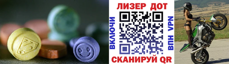 Лсд 25 экстази кислота Камызяк