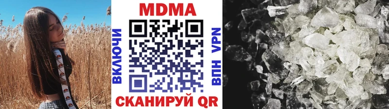 Купить где  Камызяк  MDMA Molly 