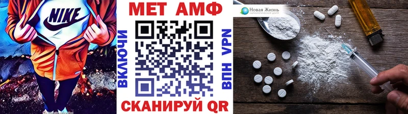 Метамфетамин пудра Камызяк