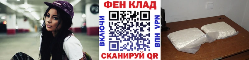 Метамфетамин винт  Купить закладки  Камызяк 